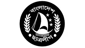 Chhatra League logo