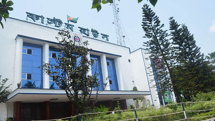 Chattogram Customs House