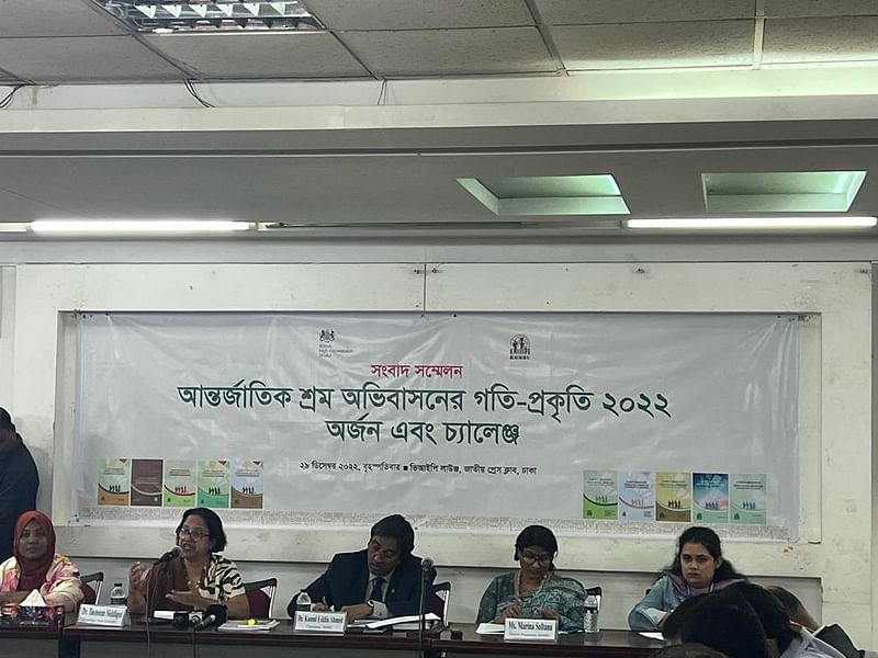 Refugee and Migratory Movements Research Unit chair professor Tasneem Siddiqui addresses a media conference in Dhaka on 29 December 2022