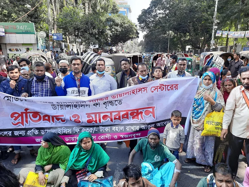 The kidney patients and their relatives have been staging demonstrations for the last couple of days protesting the hike in dialysis fee in front of the dialysis centre of the hospital