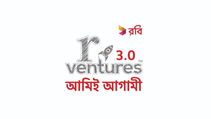 Robi’s flagship digital entrepreneurship programme r-ventures 3.0