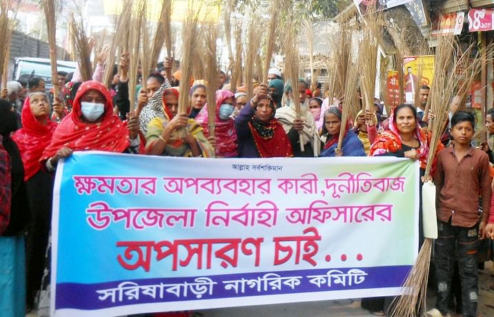 Several hundred men and women participated in the hour-long programme under the banner of the Sarishabari Nagorik Committee