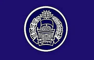 Bangladesh Police emblem