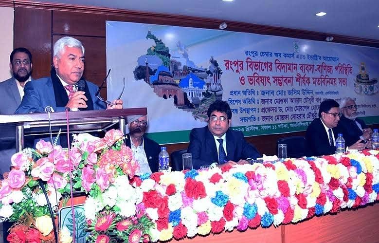 Federation of Bangladesh Chambers of Commerce and Industries president Md. Jashim Uddin addresses a meeting ‘Current Trade-Commerce Situation in Rangpur division and Future Prospect’ organised by Rangpur Chamber of Commerce and Industry at its auditorium as the chief guest on 16 January 2023