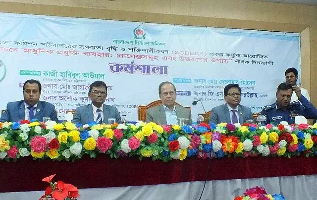 Chief election commissioner Kazi Habibul Awal is attending a workshop on 'using modern technology in elections: challenges and ways to overcome' as the chief guest in Pabna on Sunday.