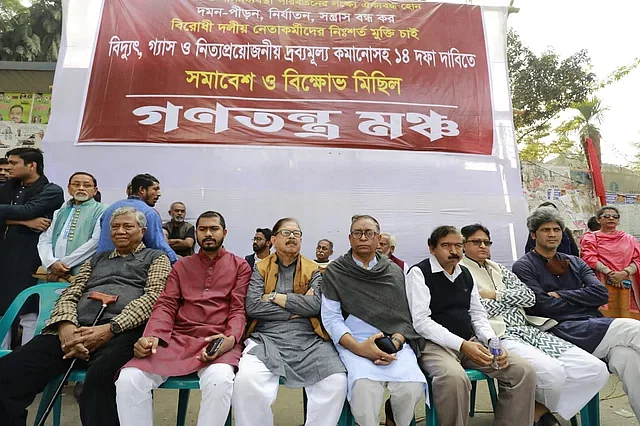 Ganatantra Mancha hold a protest rally in Dhaka on 11 February