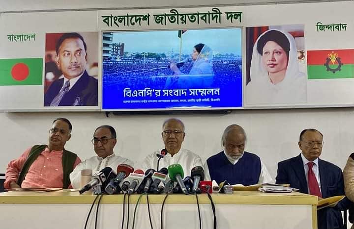 BNP says Awami League trying to create chaos with counter programmes