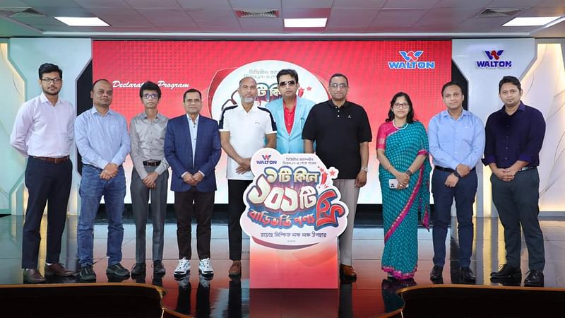 Walton officials inaugurate Digital Campaign Season 17 on 1 March 2023