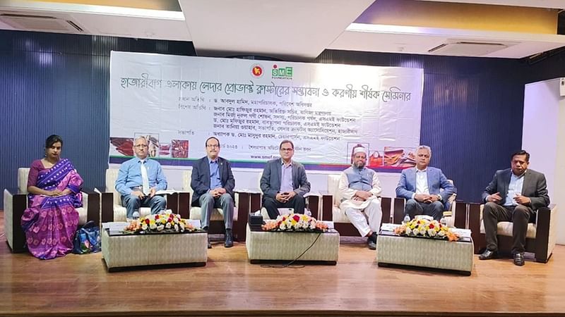 Guests at at a seminar on the potential and future of leather products in the Hazaribagh cluster at capital's Agargaon.