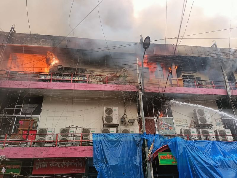 Fire at New Super Market