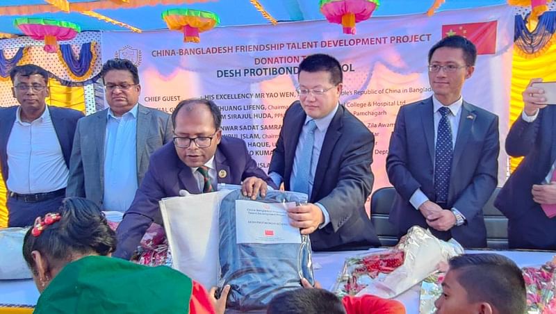 Yao Wen, the Chinese ambassador to Bangladesh, attends a donation ceremony at Desh Protibondhi School, a school for the disabled in Panchagarh District, On 8 April 2023.