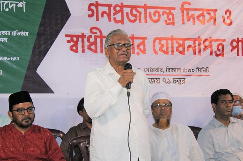 Abul Kashem Fazlul Hoque addressing the event organised on Monday to mark the 53rd  Republic Day