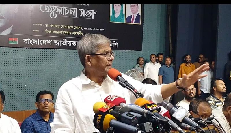 Mirza Fakhrul is speaking at a the discussion at the Institution of Engineers, Bangladesh on Monday marking the 42nd death anniversary of its founder Ziaur Rahman.