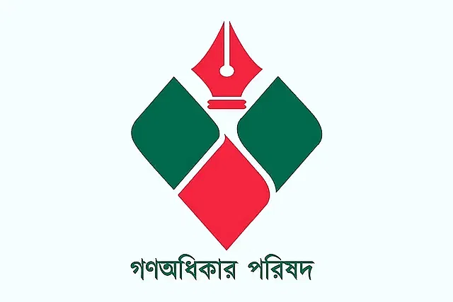 Logo of Gono Odhikar Parishad