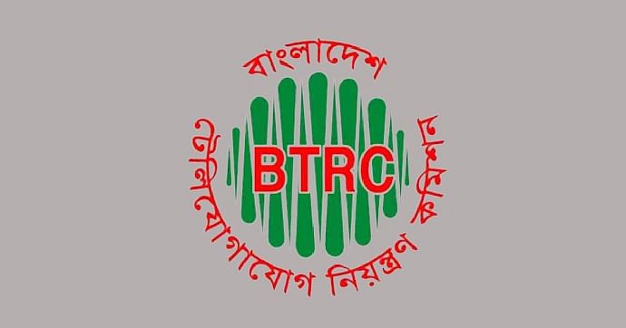 Logo of BTRC