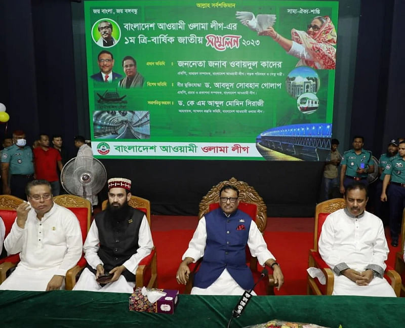 Awami League general secretary Obaidul Quader and publicity and publication secretary Abdus Sobhan Golap attended the council of Olama League on 20 May, 2023