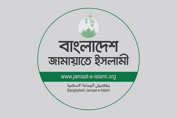 Logo of Bangladesh Jamaat-e-Islami.