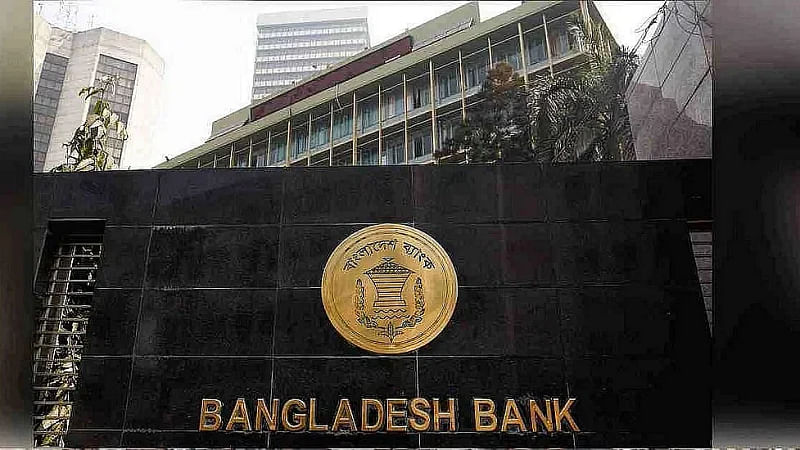 Bangladesh Bank