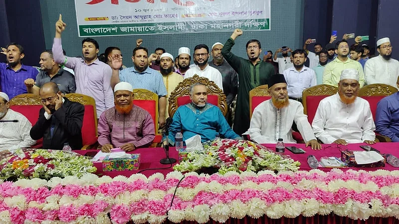 Bangladesh Jamaat-e-Islami leaders on the stage on 10 June, 2023