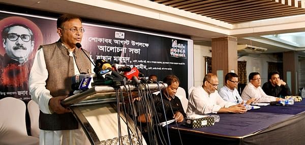 Information and broadcasting minister and Awami League joint general secretary Hasan Mahmud addressing the event organised by the Television Camera-Journalists Association (TCA)  to mark the