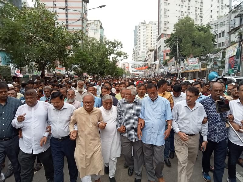 Hundreds of BNP leaders and activists stage a demonstration in front of their Naya Paltan central office protesting a lower court verdict against party acting chairman Tarique Rahman and his wife Zubaida Rahman in a graft case.