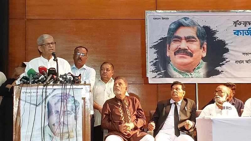 Bangladesh Nationalist Party secretary general Mirza Fakhrul Islam Alamgir speaks at a discussion marking 8th death anniversary of founder of a faction of Jatiya Party, Kazi Jafar Ahmed, at the auditorium of Institution of Diploma Engineers, Bangladesh, Dhaka on 22 August, 2023