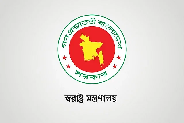 Home ministry logo