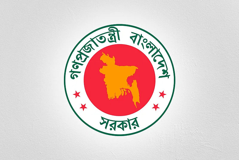 Emblem of the Government of Bangladesh