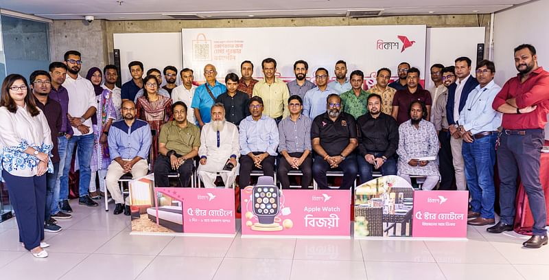 Mobile financing company bKash has awarded 24 publication houses for selling the highest number of books through bKash payment at Ekushey Book Fair 2023