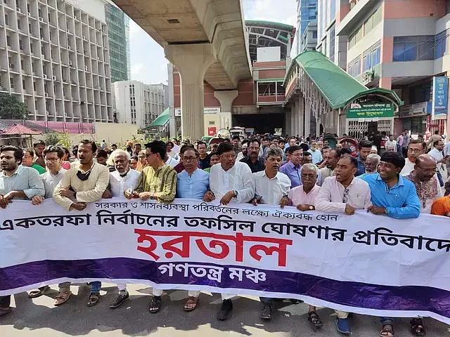 Ganatantra Mancha brought out a procession Sunday morning in support of the hartal. Paltan area