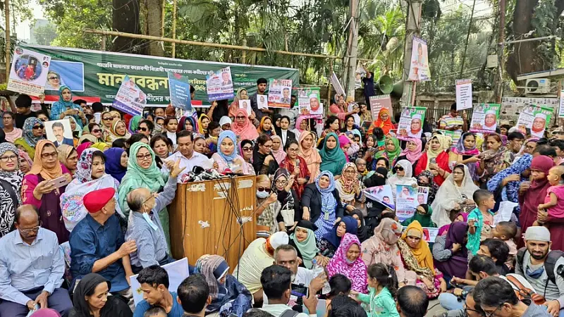 Relatives of imprisoned opposition leaders and activists held a human chain in the capital on 28 November, 2023.