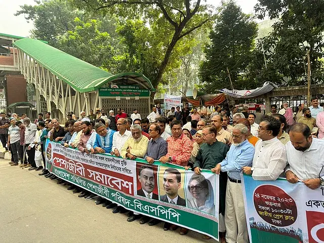 BSPP rally in front of the National Press Club in Dhaka. 24 November