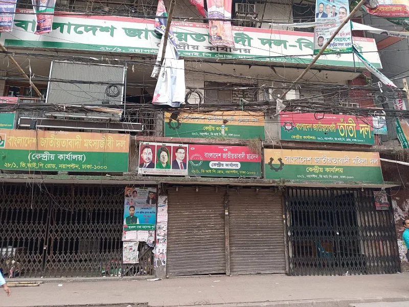 BNP office in the capital's Naya Paltan area on 6 December, 2023.