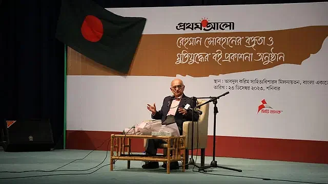 Renowned economic and intellectual Professor Rehman Sobhan delivers a lecture on ‘The Continuing War of Liberation’. Bangladesh Academy, Dhaka, 23 December