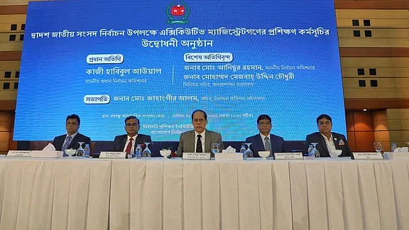 CEC Kazi Habibul Awal speaks at an inaugural event of the training programme for executive magistrates at the Bangabandhu International Conference Centre (BICC) in Dhaka on 31 December 2023.