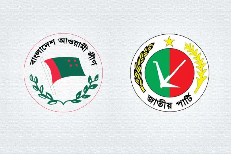 Photo shows the party logo of Awami League and Jatiya Party