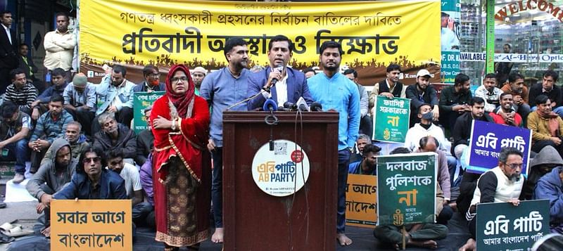 AB Party leader Tajul Islam speaks at the sit-in in Dhaka on 9 January, 2023.