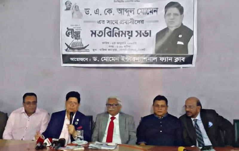 Incumbent Foreign Minister and governing Awami League’s candidate from Sylhet-1 constituency in the forthcoming parliamentary elections AK Abdul Momen talks to the media in Sylhet on 2 December in 2024