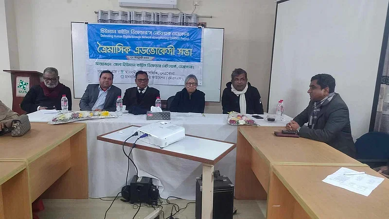 Sultana Kamal addresses as the chief guest at a programme organised by the Human Rights Defenders Network at the auditorium of Sabalamby Unnayan Samity in Netrokona town on 23 January 2024