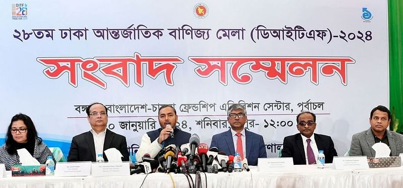 State minister for commerce State minister for commerce Ahsanul Islam addressing a press conference on the eve of the 28th Dhaka International Trade Fair -2024 held at the Bangabandhu Bangladesh-China Friendship Exhibition Center.