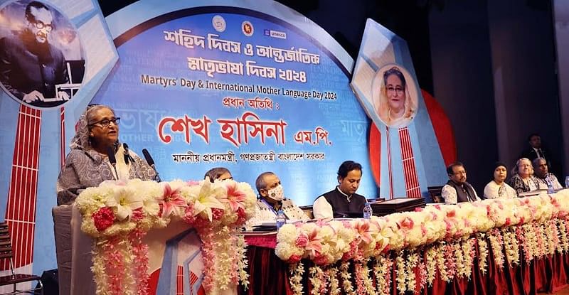 Prime Minister Sheikh Hasina addresses the opening ceremony of the four-day programme, organised marking the Shaheed Dibosh and International Mother Language Day-2024, at International Mother Language Institute in Dhaka on 21 February in 2024