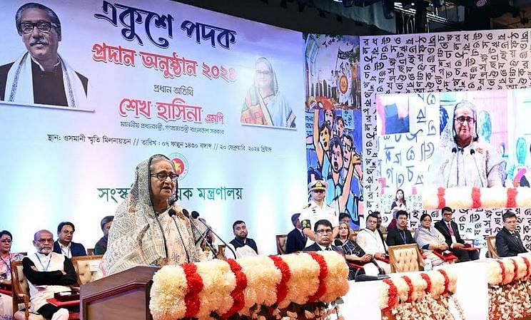 Prime Minister Sheikh Hasina speaks at Ekushey Padak conferring event in Dhaka on 20 February, 2024.