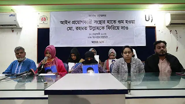 Mayer Dak holds press briefing at Dhaka Reporters Unity demanding Rahmat Ullah to be returned to his family after being 'picked up by law enforcement agencies'