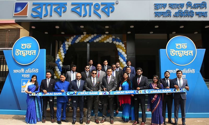 BRAC Bank has opened a relocated branch in spacious new premises on Madani Avenue in Gulshan, Dhaka