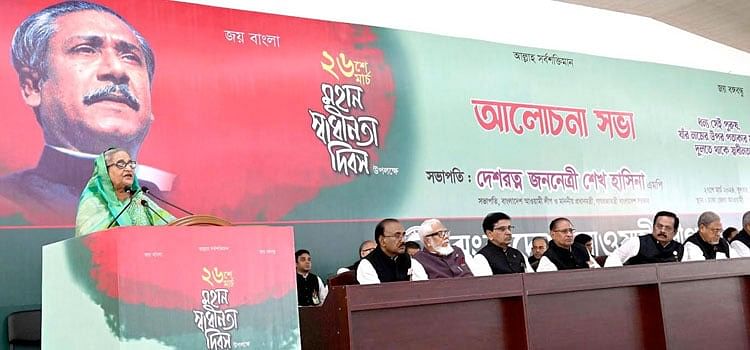 Prime minister Sheikh Hasina addresses a discussion at AL office in city's Tejgaon area, organised by her party on the occasion of the Great Independence Day-2024 on Wednesday.