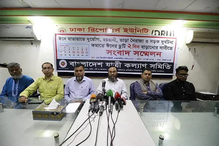 The Jatri Kalyan Samity held a press conference at the Sagar-Runi auditorium of the Dhaka Reporters Unity in the capital on Wednesday.