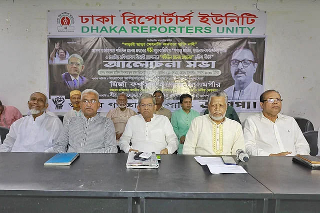 The BNP secretary general Mirza Fakhrul Islam Alamgir at a discussion organised by the Jatiya Ganotantrik Party (Jagpa) at the Dhaka Reporters Unity auditorium to mark the seventh death anniversary of the party’s founding president, Shafiul Alam Pradhan