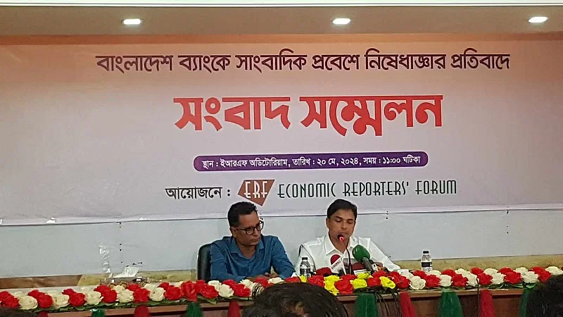 ERF president Refayet Ullah Mirdha and general secretary Abul Kashem at the media briefing on 20 May, 2024