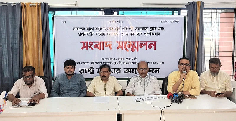 Rashtra Sanskar Andolan leaders at a press conference on 26 June, 2024