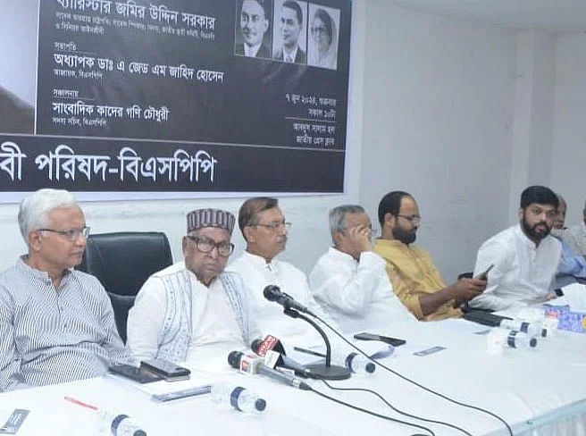 BNP standing committee member Jamiruddin Sircar addresses a discussion organised at the National Press Club on Friday afternoon in memory of the late former Attorney General AJ Muhammad Ali